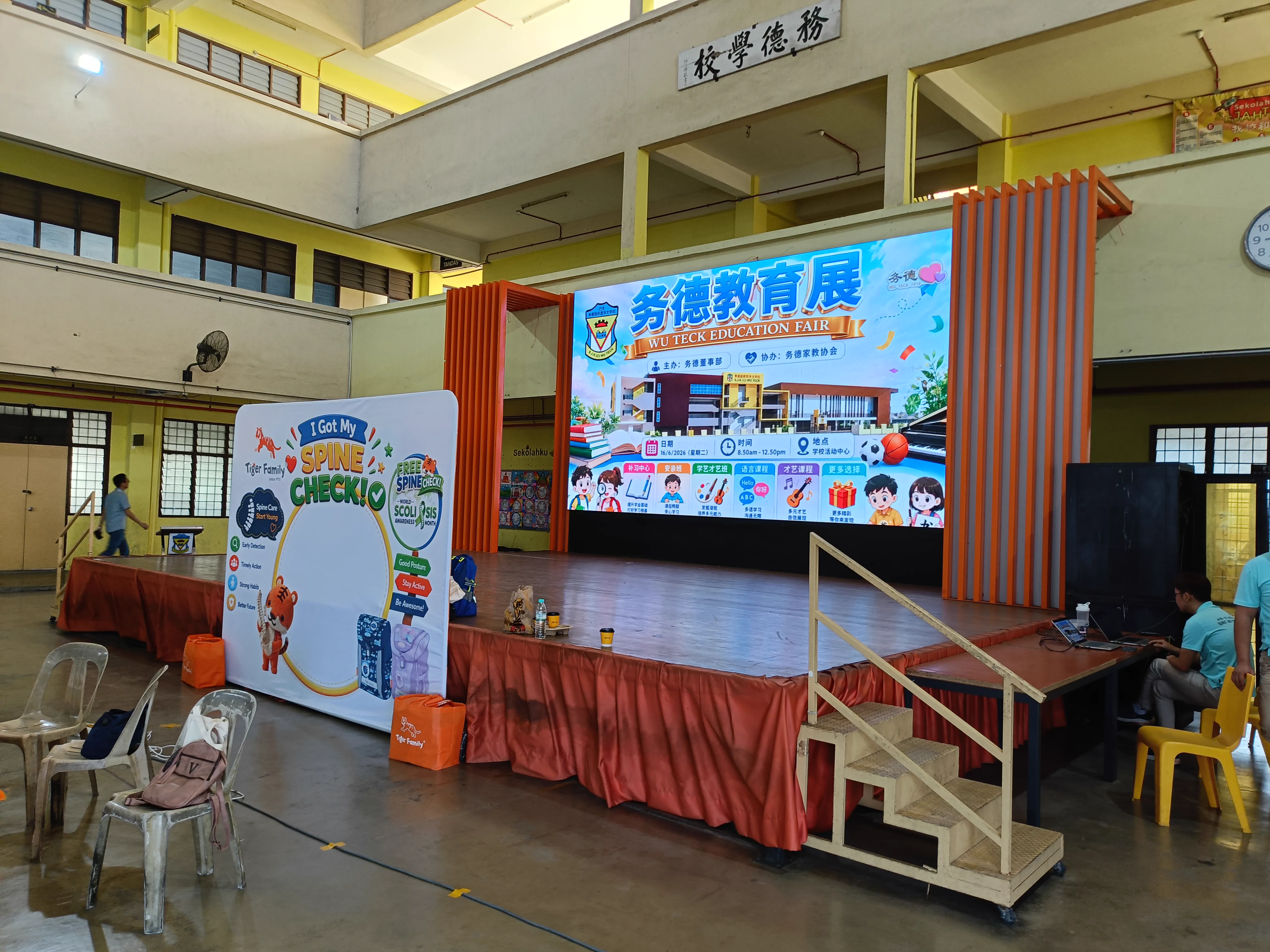 Events & Exhibition photo 7